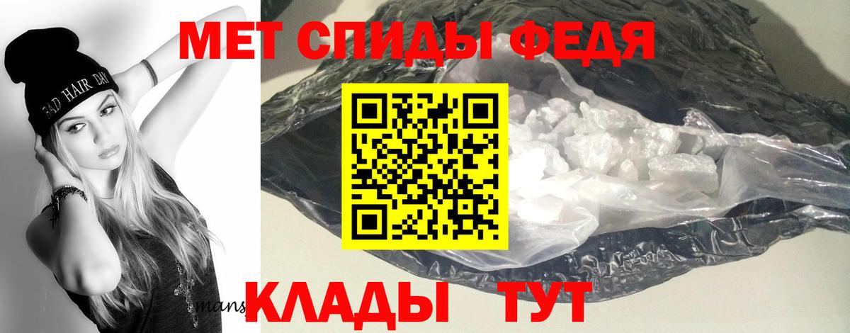 АМФЕТАМИН Розовый  Амфетамин  Электрогорск  Вход с VPN 