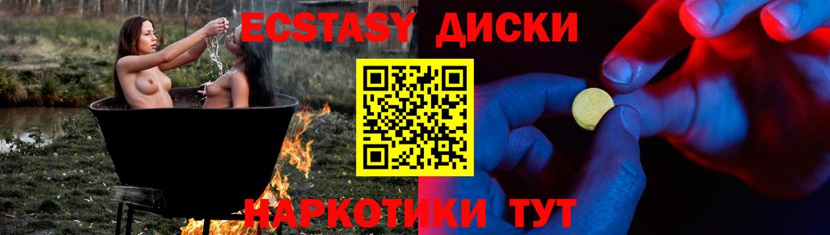 мориарти наркотические препараты  Экстази VHQ  Вход с VPN  Электрогорск  Ecstasy Дубай  Экстази 