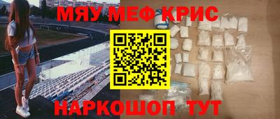 альфа пвп Можайск