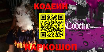 альфа пвп Можайск
