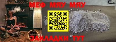 альфа пвп Можайск