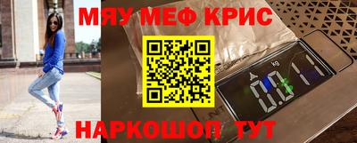альфа пвп Можайск
