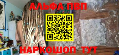 прущие грибы Моздок