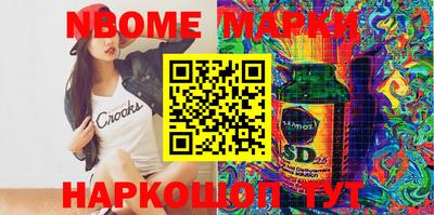 прущие грибы Моздок