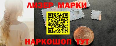альфа пвп Можайск