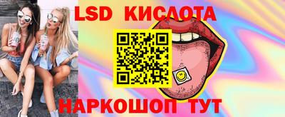 альфа пвп Можайск
