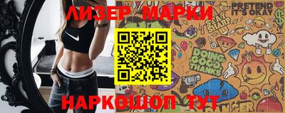 прущие грибы Моздок