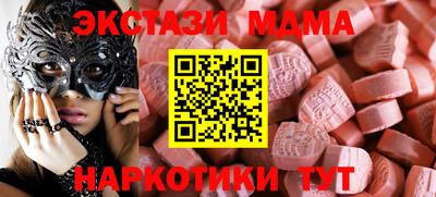 прущие грибы Моздок