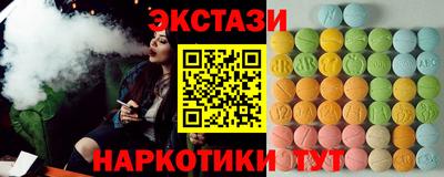 прущие грибы Моздок