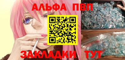 альфа пвп Кизилюрт