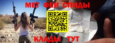 альфа пвп VHQ Кизляр