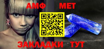 альфа пвп Можайск