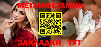 прущие грибы Моздок