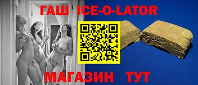 прущие грибы Моздок