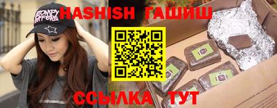 альфа пвп Можайск