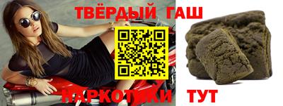 альфа пвп Можайск