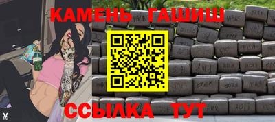 альфа пвп Можайск