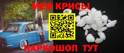 альфа пвп Можайск