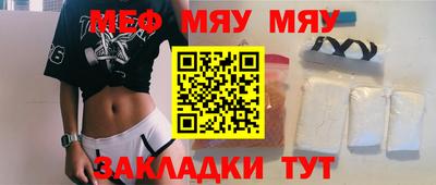 альфа пвп Можайск