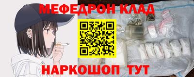 прущие грибы Моздок