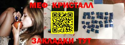 прущие грибы Моздок