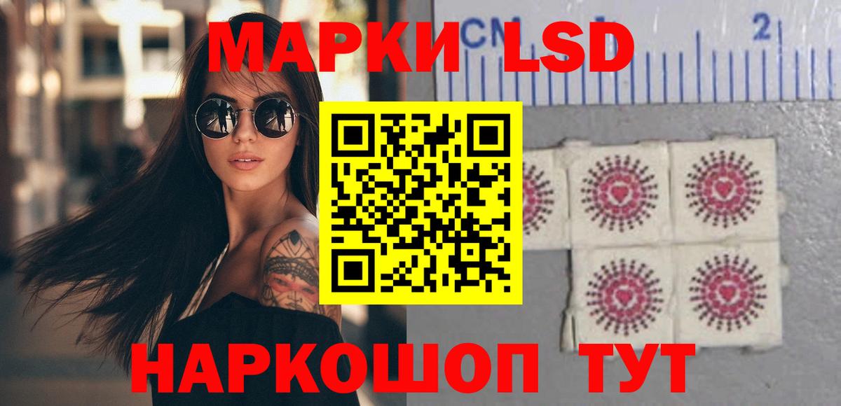 Лсд 25 экстази кислота  Вход с VPN  Электрогорск  Лсд 25 экстази кислота 