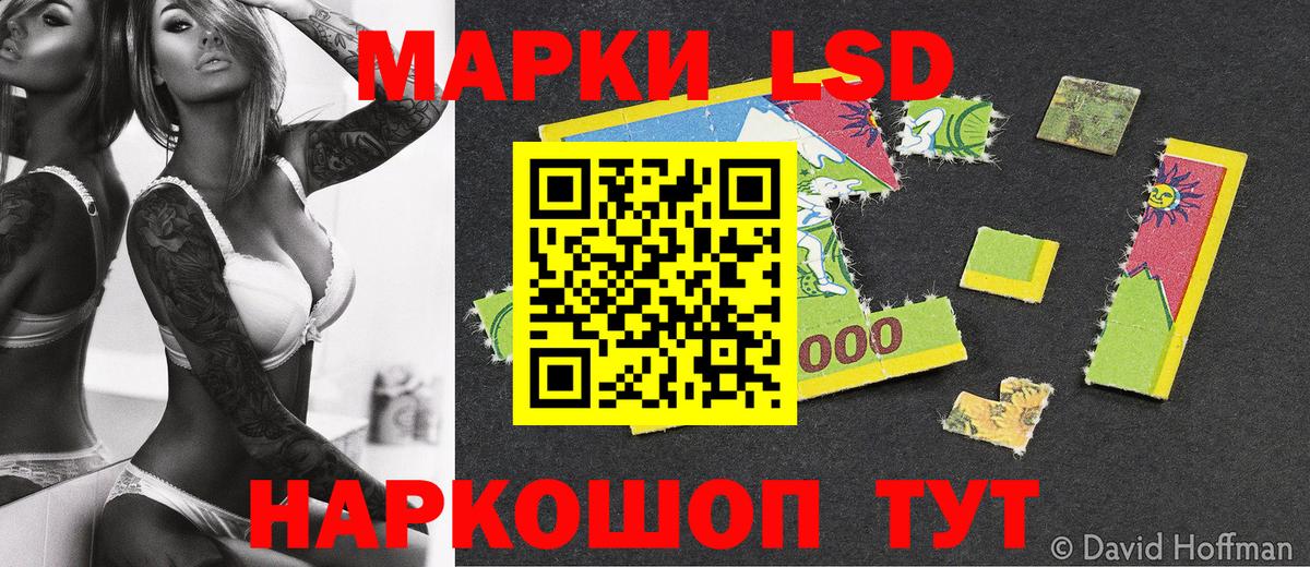 Марки N-bome 1,8мг  Вход с VPN  Марки NBOMe  Электрогорск 