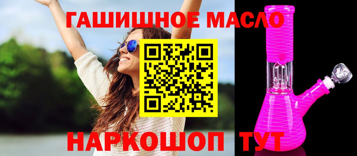 НБОМе Электрогорск